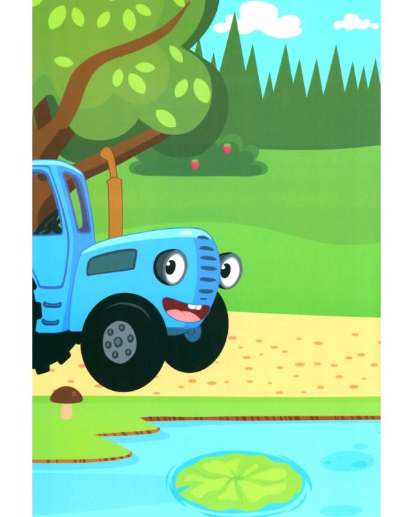 Многоразовые наклейки. Животные леса