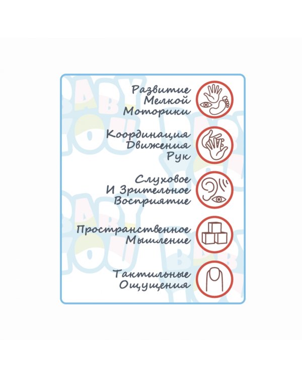 Погремушка Ангел