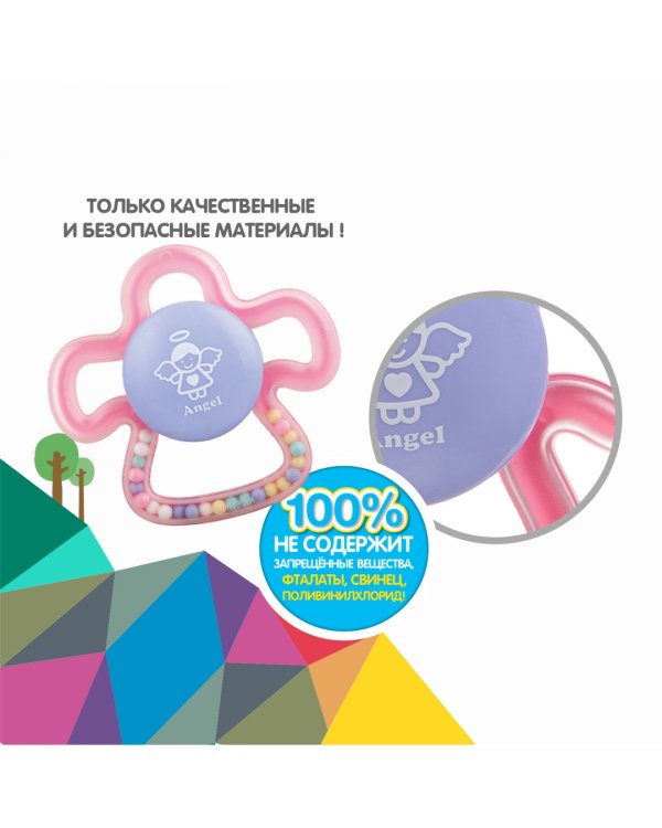 Погремушка Ангел