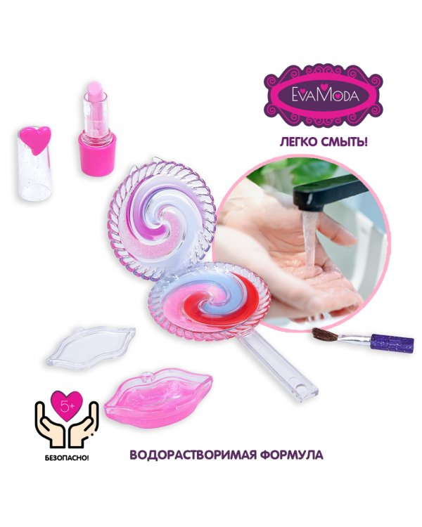 Набор детской декоративной косметики Eva Moda. Блески для губ