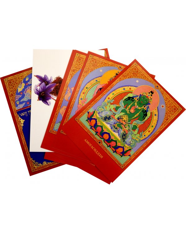 Собрание действий Гуру Садханы Юток Нинтик