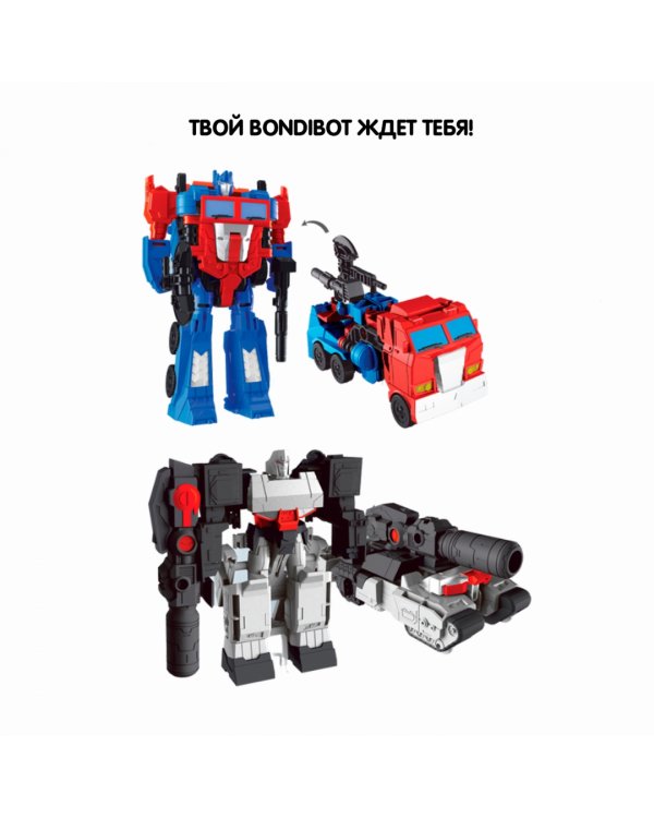 Трансформер 2 в 1. Робот-грузовой автомобиль