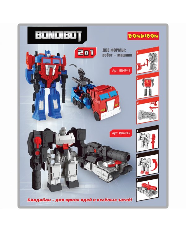 Трансформер 2 в 1. Робот-грузовой автомобиль