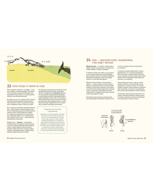 Может ли жираф облизать свои уши?