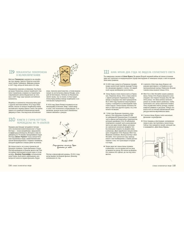 Может ли жираф облизать свои уши?