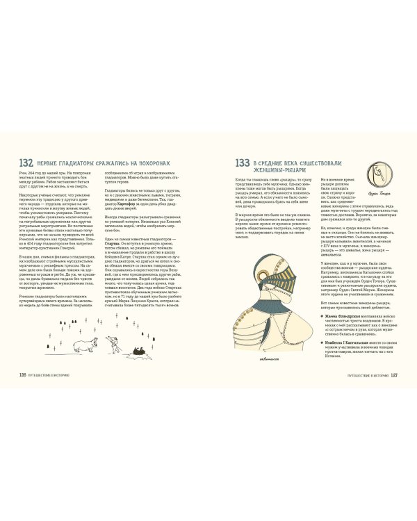 Может ли жираф облизать свои уши?