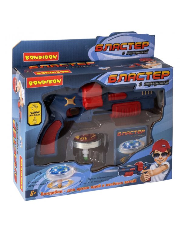 Бластер с вертушкой, со светом