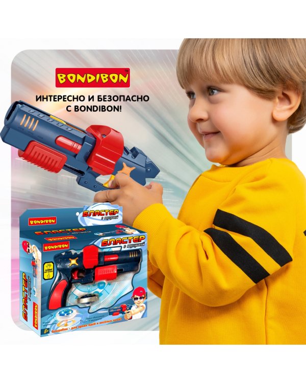 Бластер с вертушкой, со светом