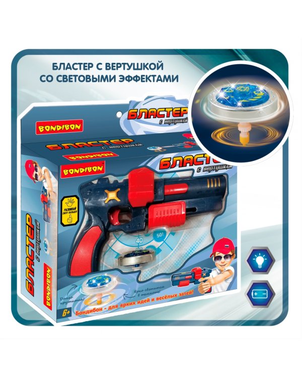 Бластер с вертушкой, со светом