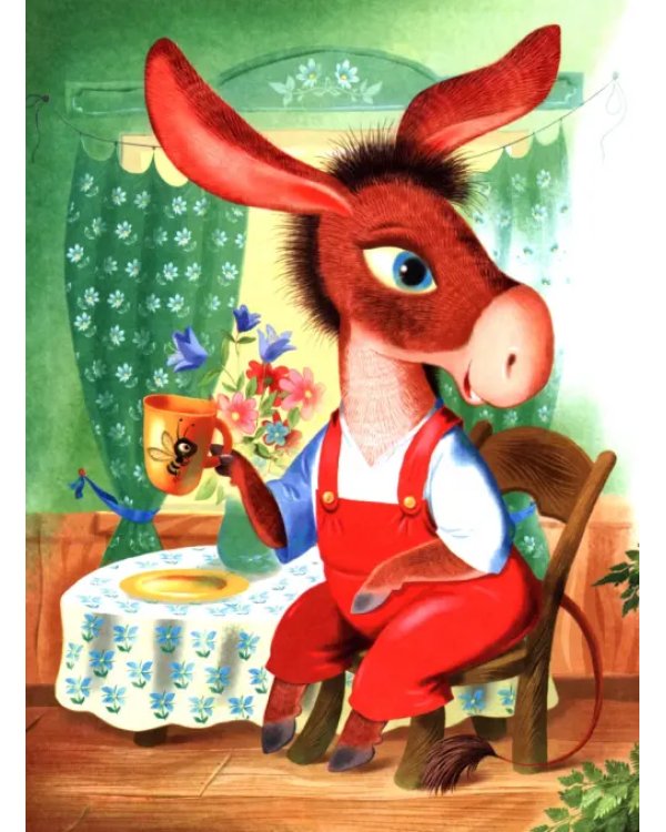 Паровозик из Ромашково. Сказки