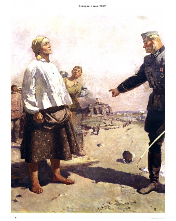Историк №89, май 2022. Война народная