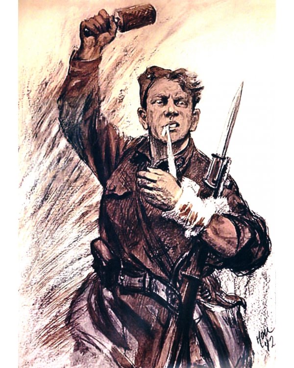 Историк №87, март 2022. Ни шагу назад!