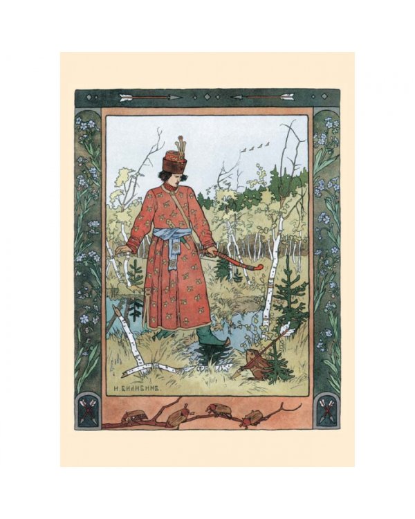 Набор открыток. Иван Билибин. Иллюстр. к рус.сказ.