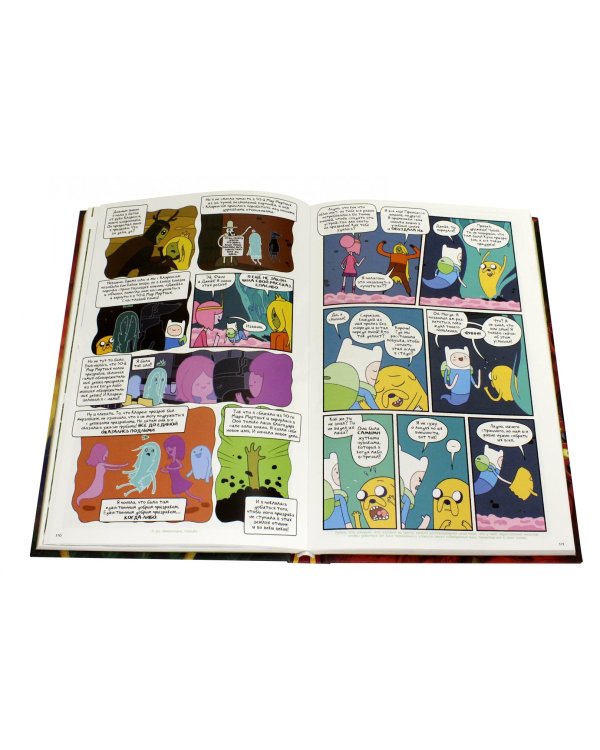 Время приключений. Полное издание. Том 2