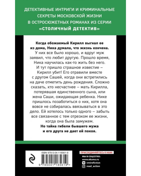 Неспособность любить