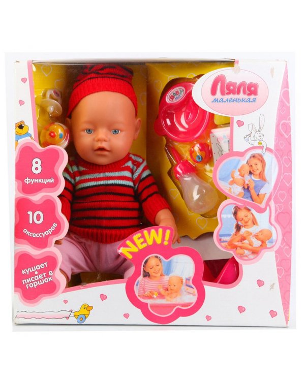 Пупс функциональный с горшком и соской. Маленькая Ляля