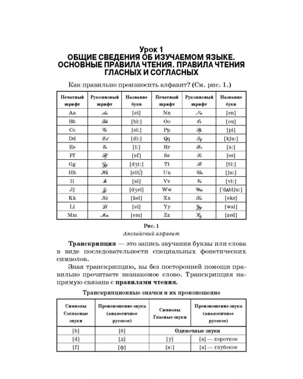 Сборник текстов с упражнениями по дисциплине «Иностранный язык» (английский) для студентов медколлед