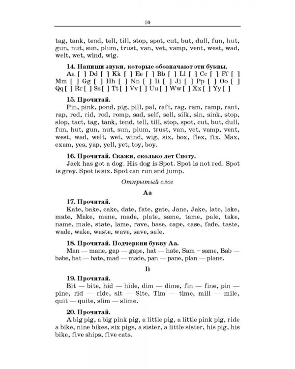 Сборник текстов с упражнениями по дисциплине «Иностранный язык» (английский) для студентов медколлед