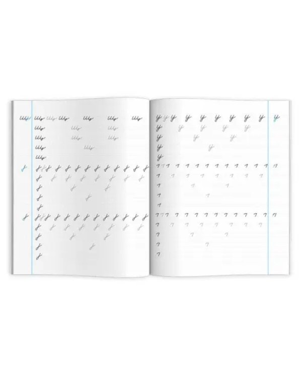 Тренажер по чистописанию. Шаг 1. Учимся писать буквы