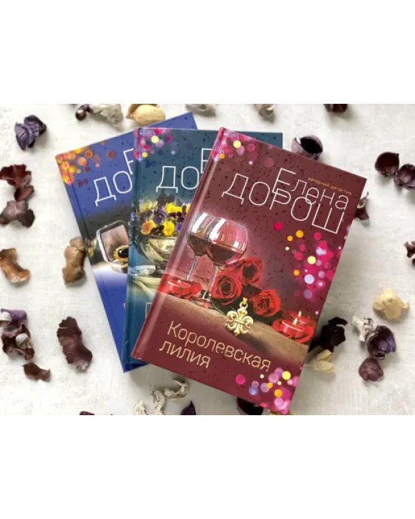 Крест Шарлотты