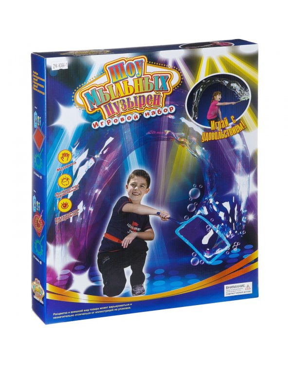 Набор игровой. Шоу мыльных пузырей