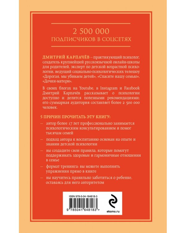 Как дать ребенку все без денег и связей