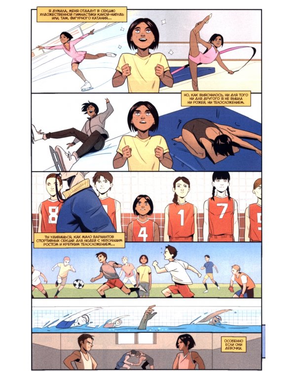 Экслибриум. Чистый лист