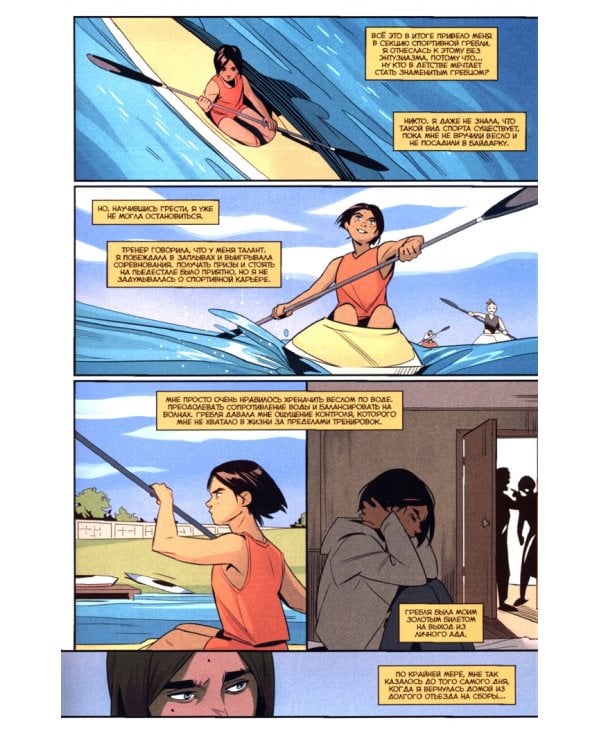 Экслибриум. Чистый лист