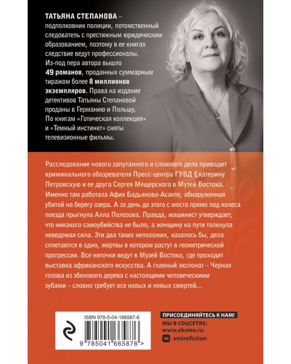 Умру вместе с тобой