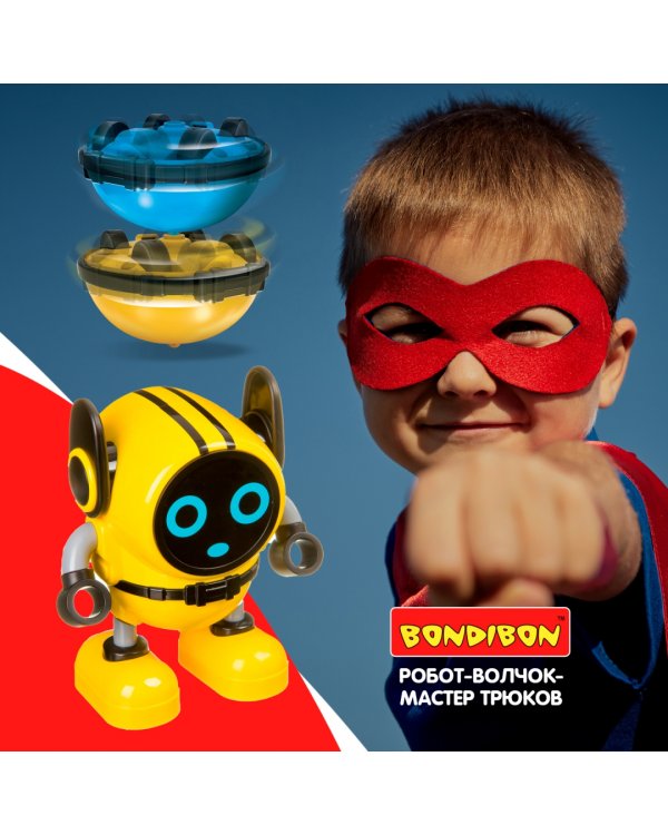 Робот-волчок многофункциональный с гироскопом