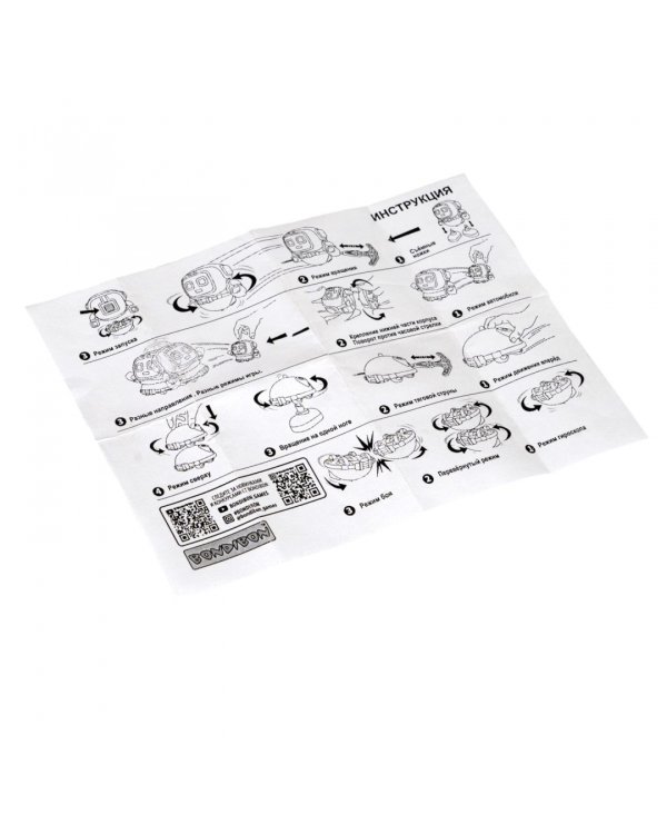 Робот-волчок многофункциональный с гироскопом