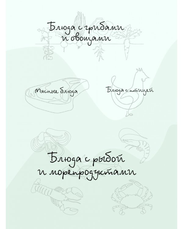 Рагу и запеканки. Легко