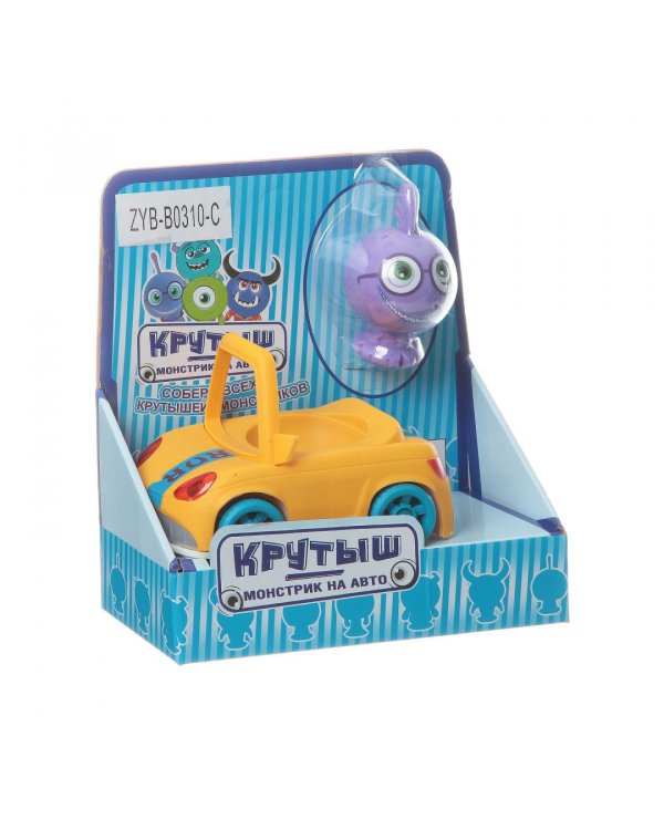 Монстрик-крутыш на авто