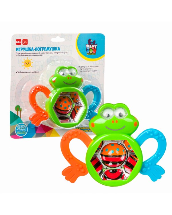 Погремушка с прорезывателем. Лягушка