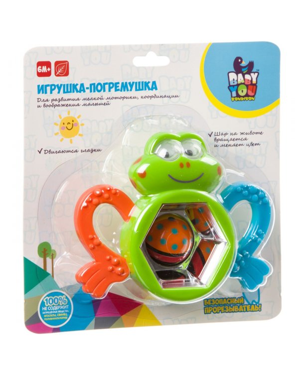 Погремушка с прорезывателем. Лягушка