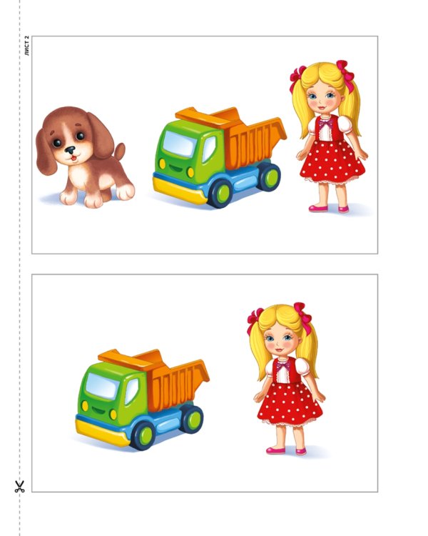 Развиваем речь детей младшего дошкольного возраста (от 3 до 4 лет). Учебное наглядное пособие