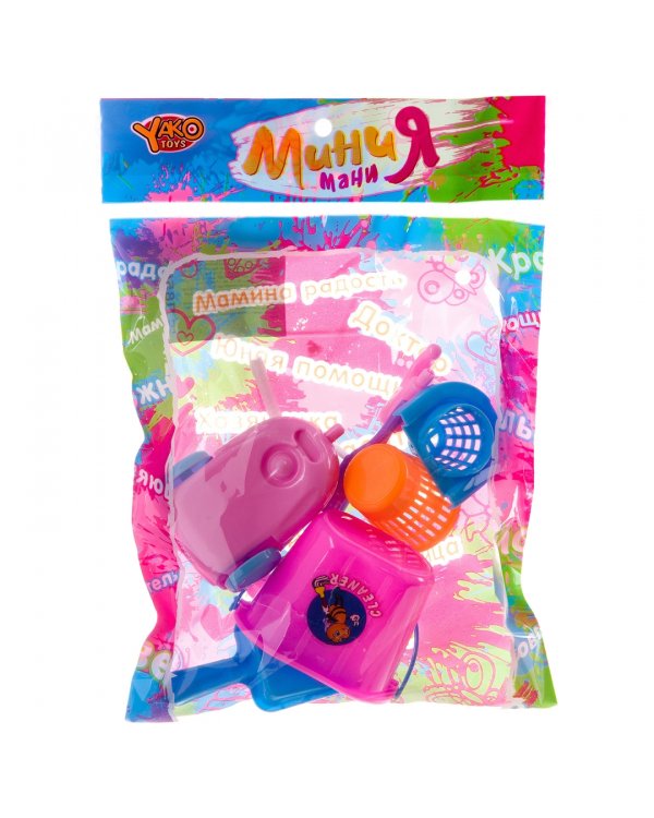 Набор игровой. Уборка дома