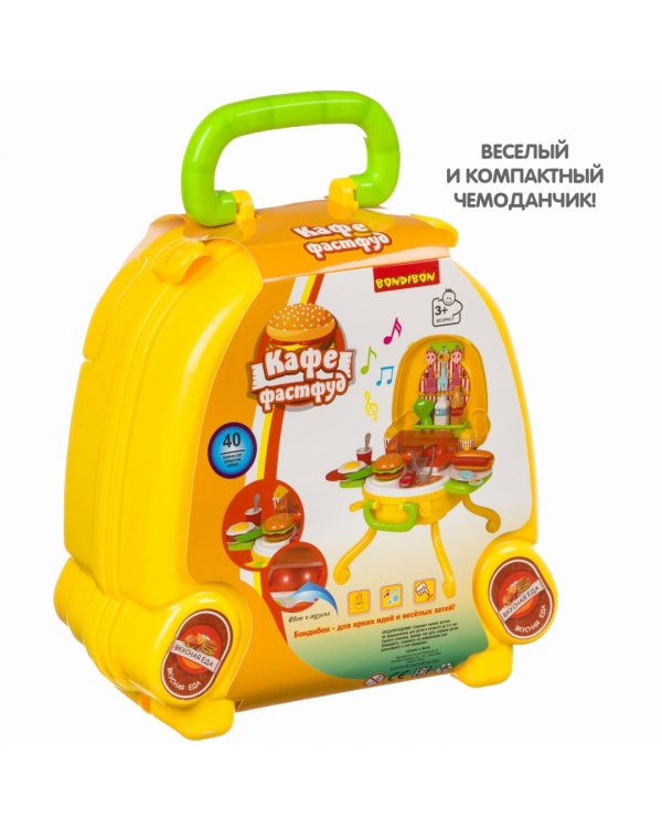 Набор. Кафе фастфуд