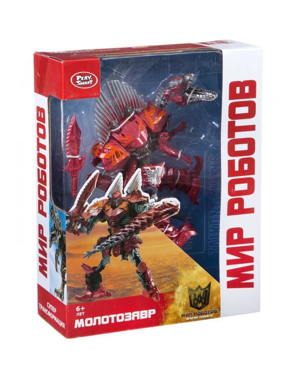 Трансформер 2 в 1. Робот-молотозавр