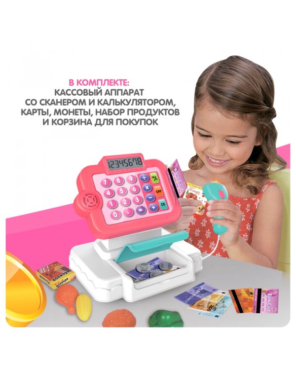 Игровой набор с кассовым аппаратом. Играем в магазин