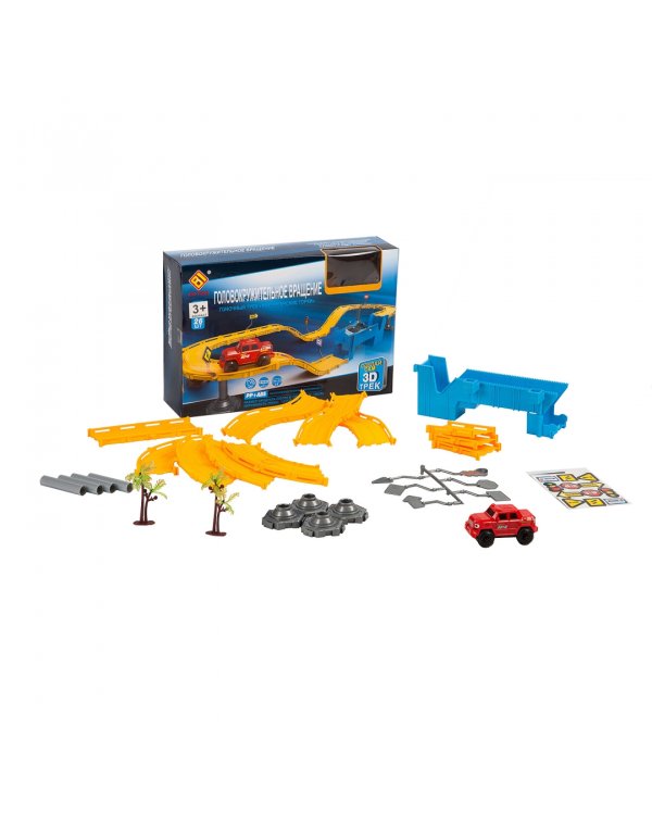 Автотрек. Головокружительное вращение, 26 деталей