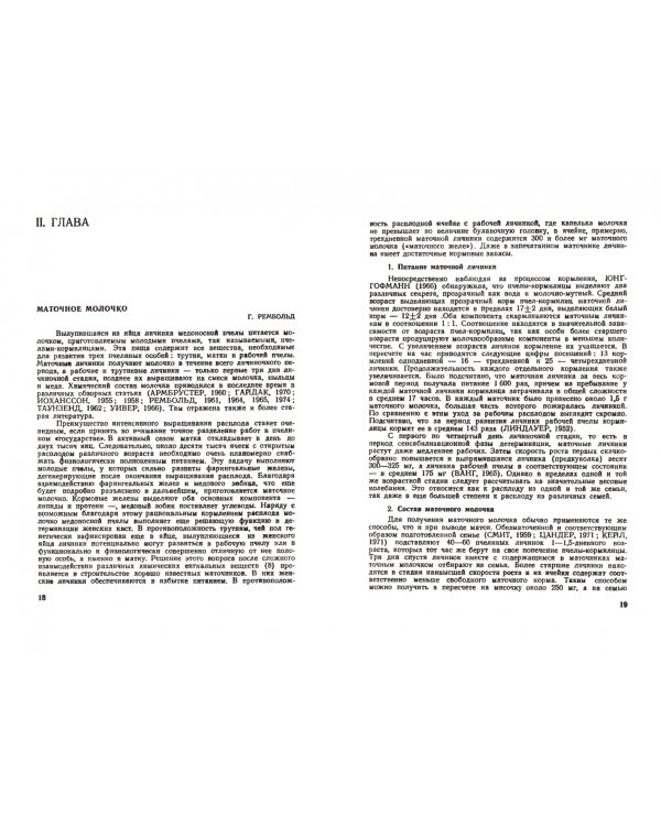 Матководство. Биологические основы и технические рекомендации