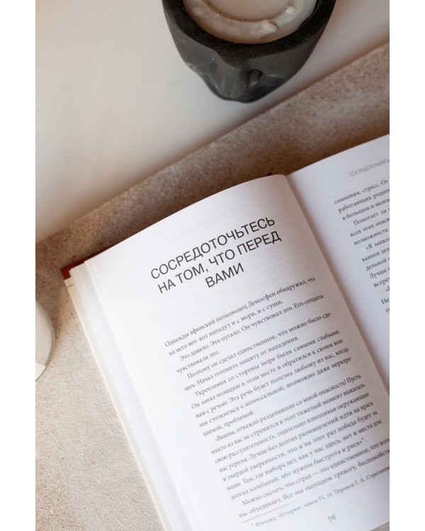 Мужество. Почему смелым судьба помогает