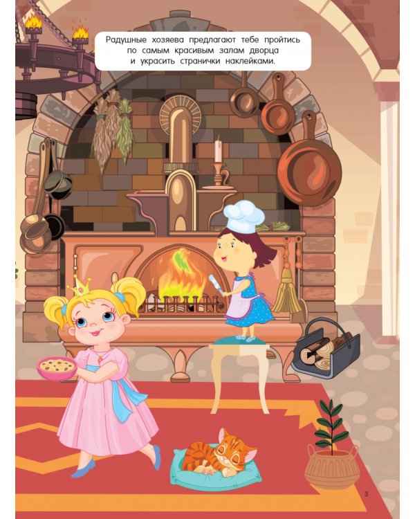 Кукольный домик