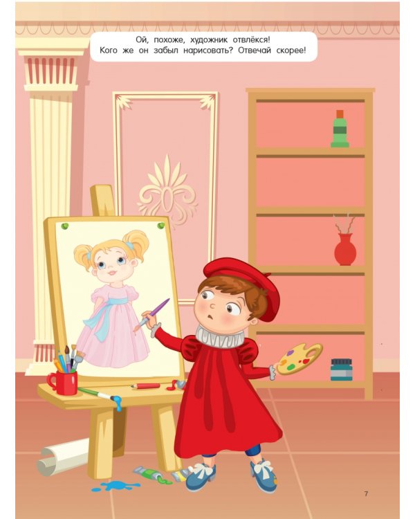 Кукольный домик