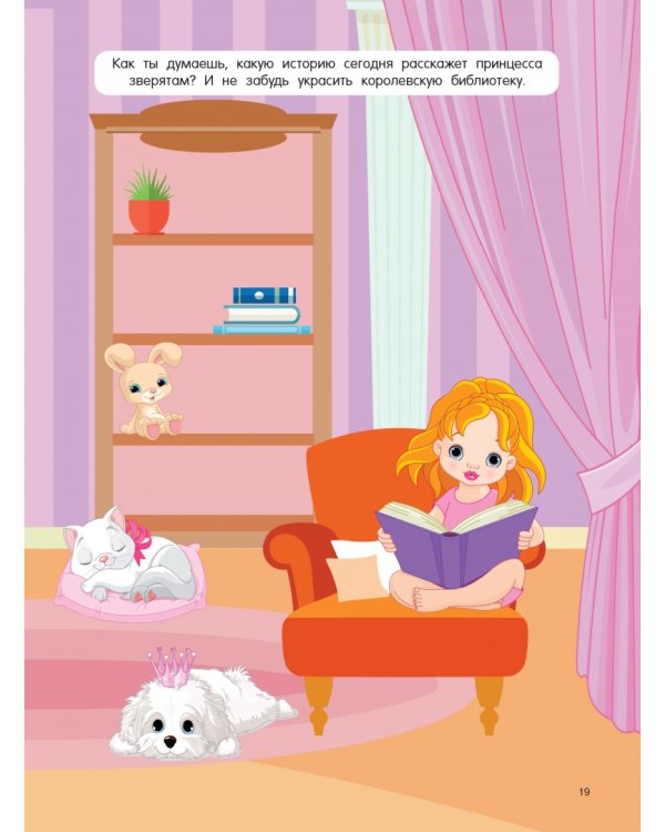 Кукольный домик