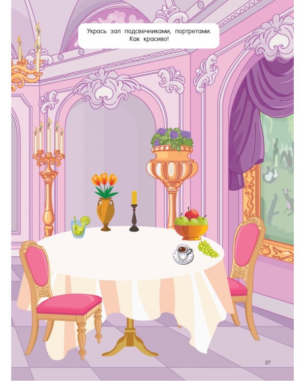 Кукольный домик