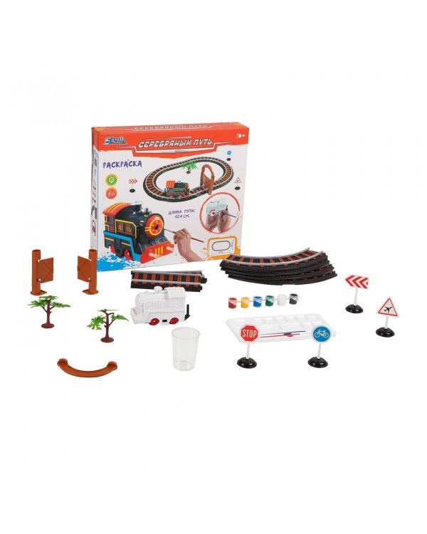 Железная дорога Серебряный путь с одним паровозом под раскраску