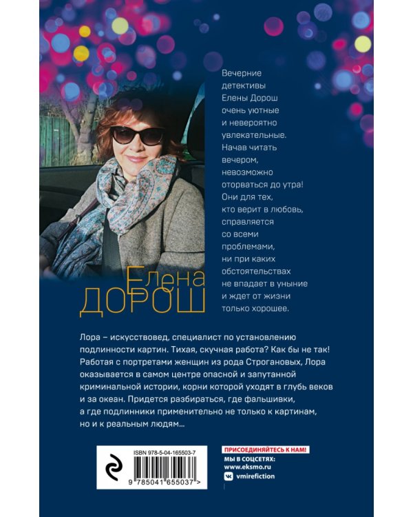 Портрет девочки в шляпе