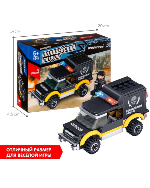 Конструктор. Полицейский патруль. Машина, 79 деталей
